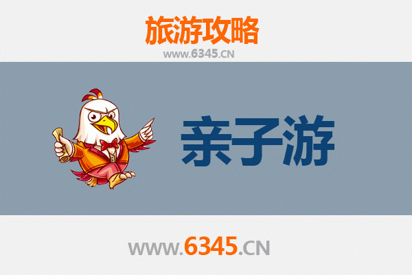 汉中佛坪亲子游攻略：探秘秦岭秘境，与萌宠大熊猫的奇妙之旅