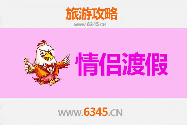 佛坪浪漫之旅：情侣专属的静谧山水约会攻略