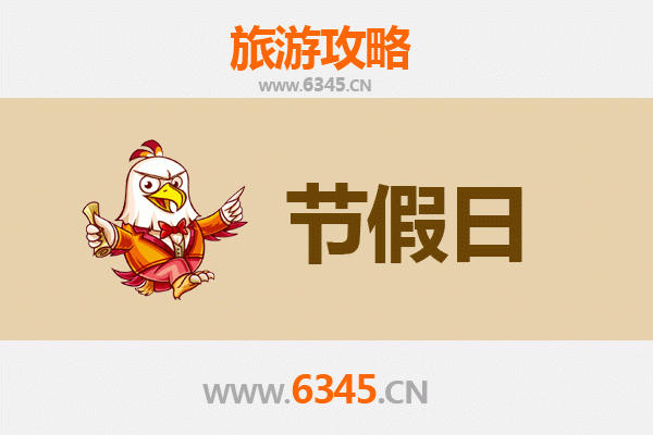 汉中佛坪至承德避暑山庄清凉之旅全攻略