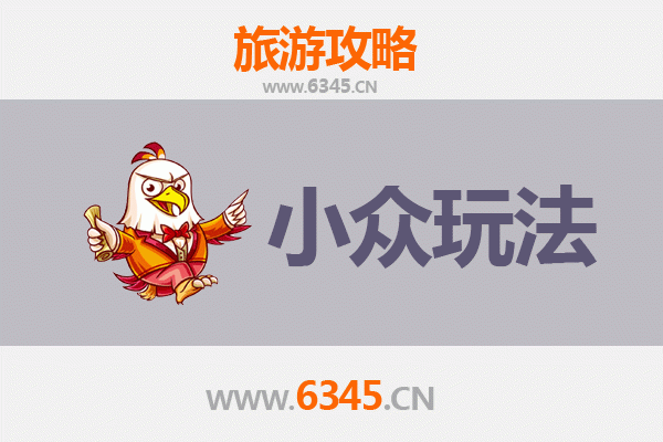 佛坪秘境探索：小众玩法深度游攻略