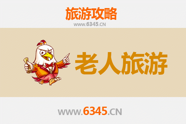 佛坪银发之旅：慢游山水，乐享康养，适合长辈的休闲指南