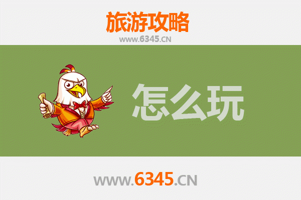 汉中佛坪出发：北京故宫深度旅游攻略