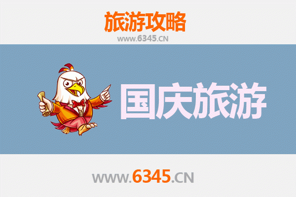 十一佛坪小众省钱攻略：避开人潮，邂逅秦岭秋色