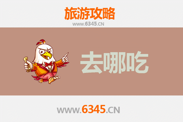 佛坪美食攻略 | 秦岭深处的味蕾之旅，尝遍地道山珍与特色小吃